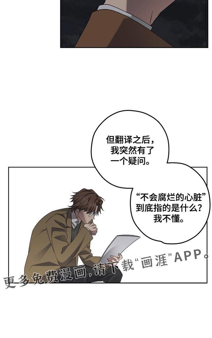 第72话19