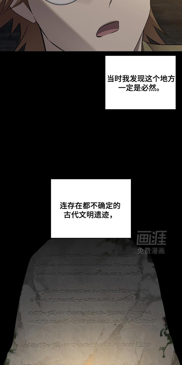 第72话16