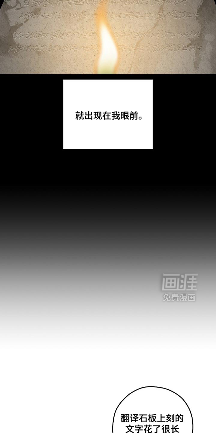 第72话17