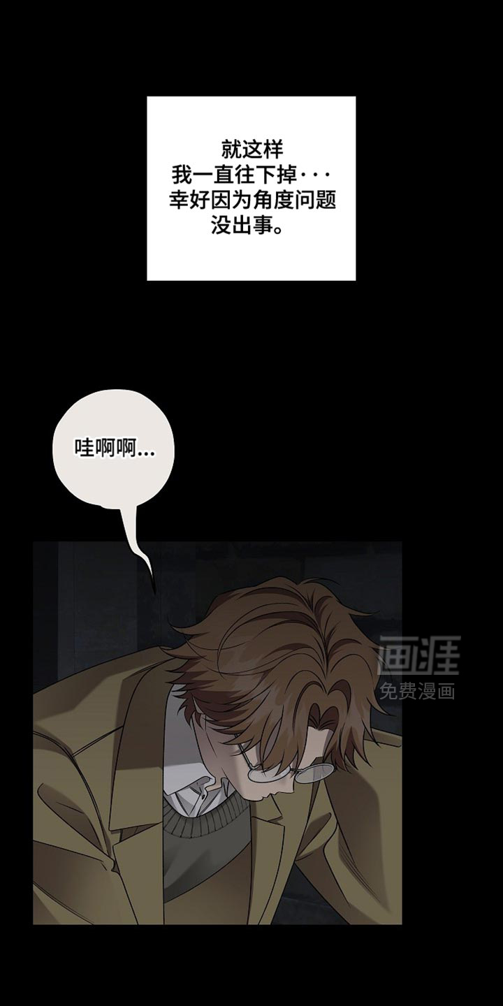 第72话13