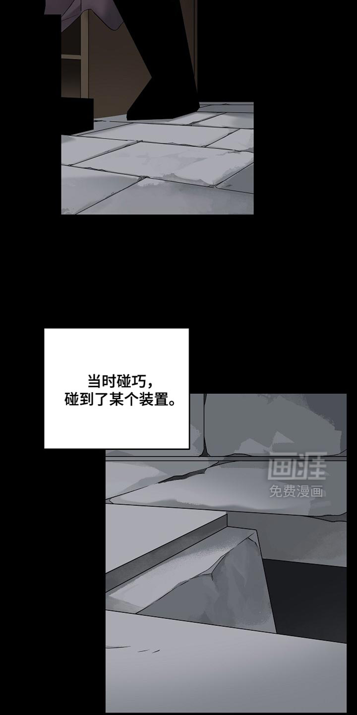 第72话12