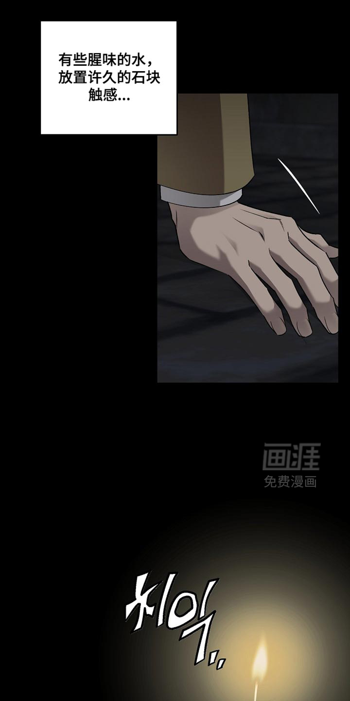 第72话14