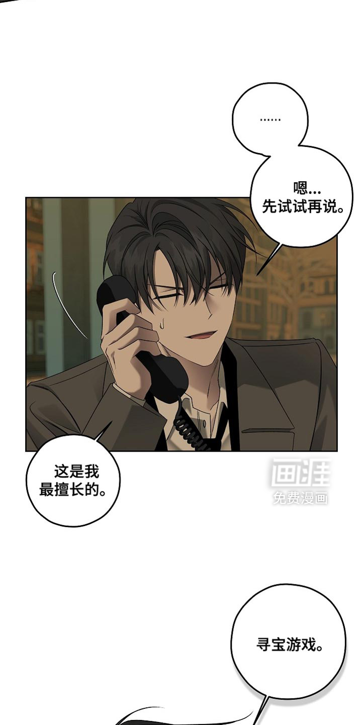 第71话26