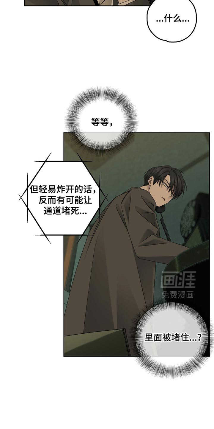 第71话20