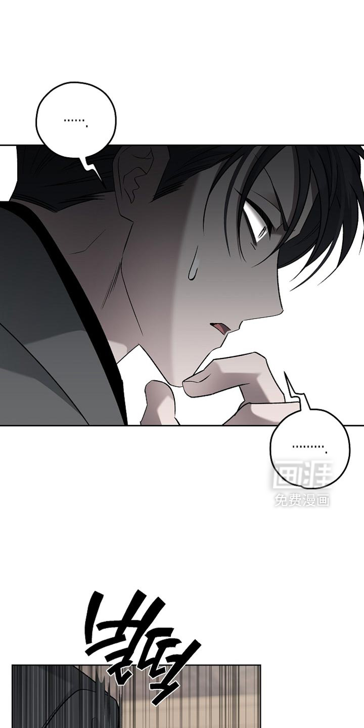 第71话2