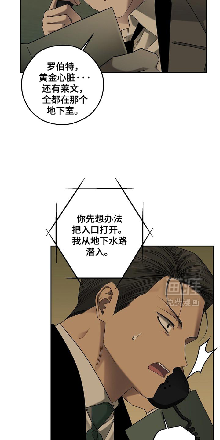 第71话24