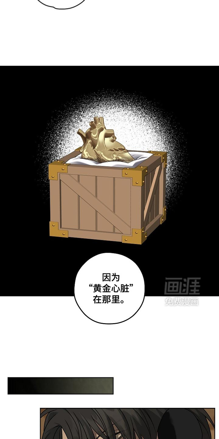 第71话6