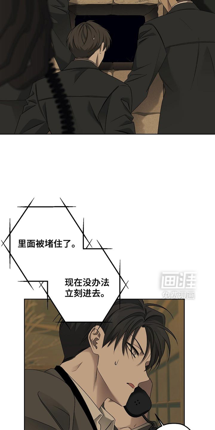 第71话19