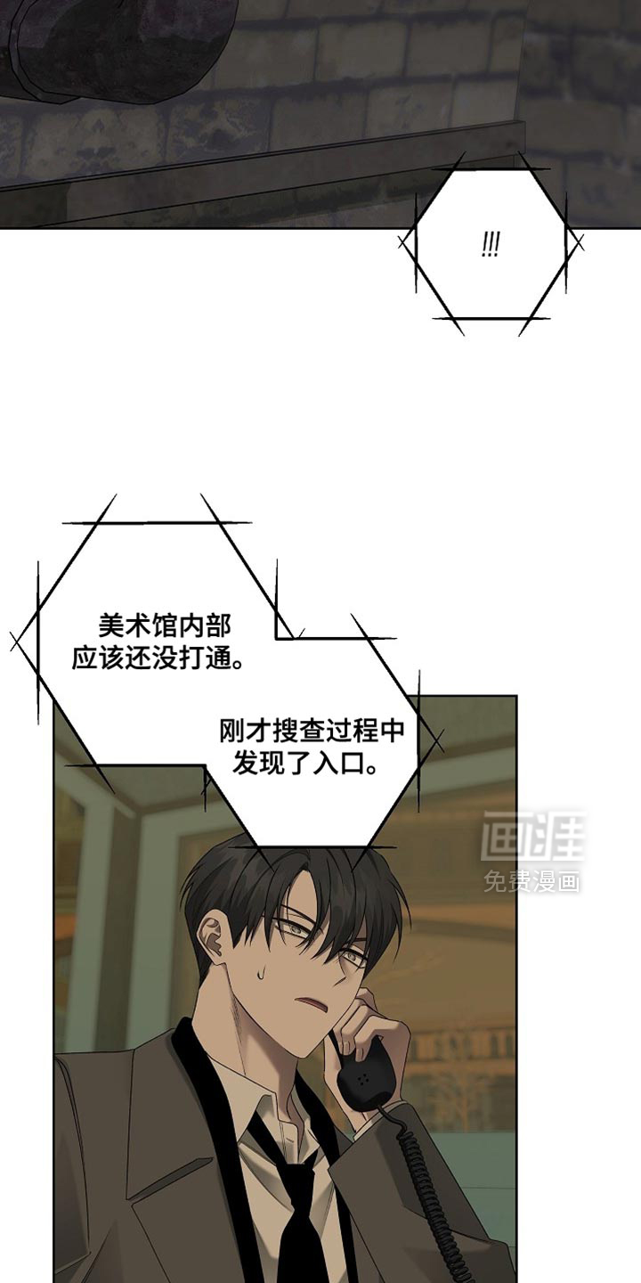 第71话17