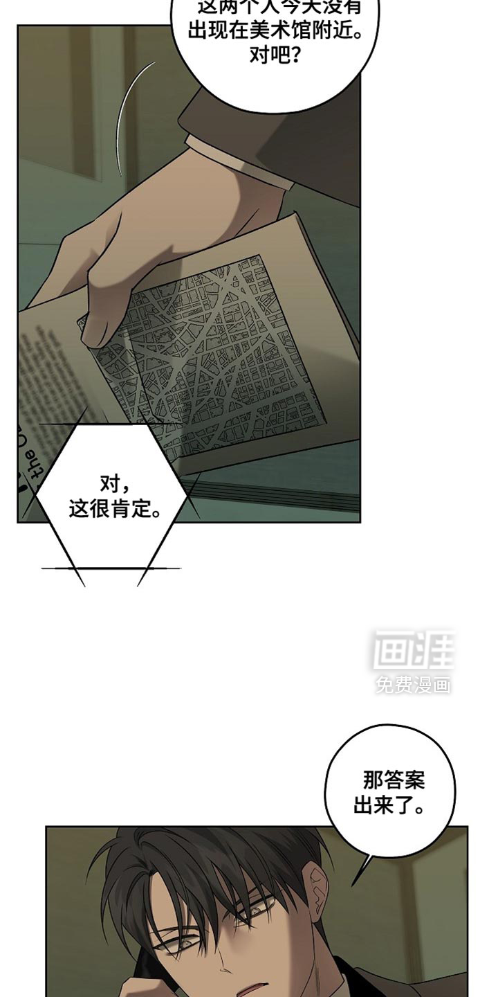 第71话23