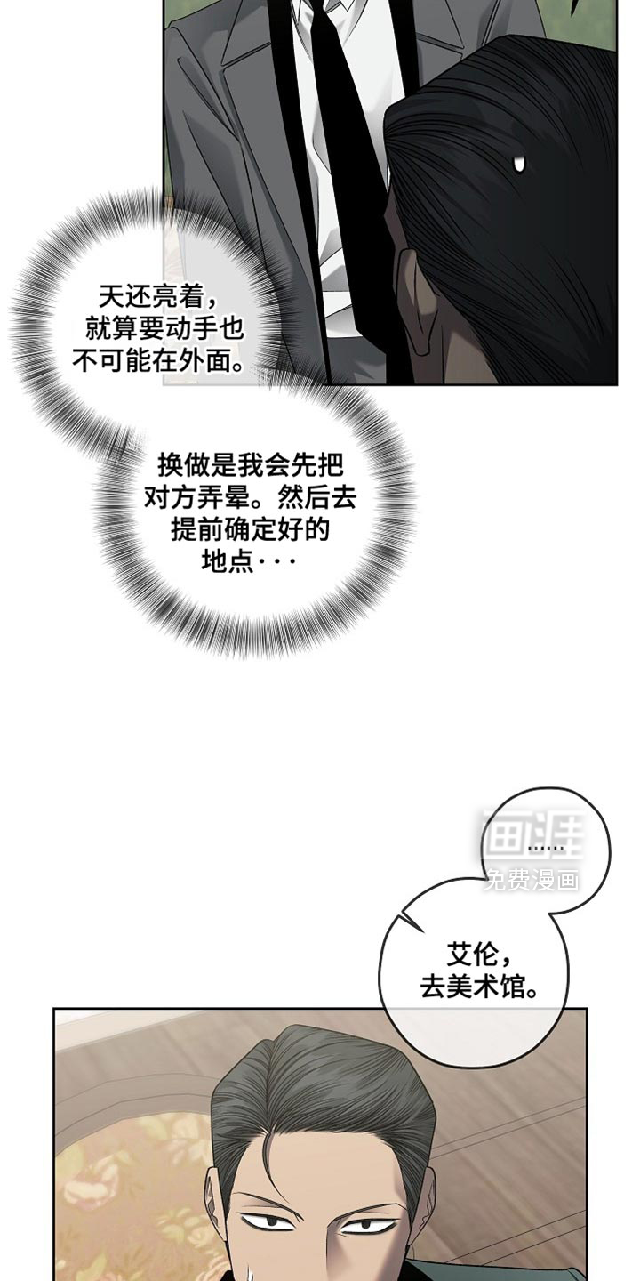 第71话4