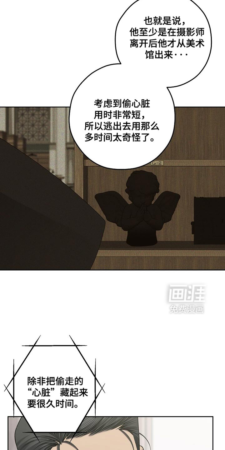 第71话10