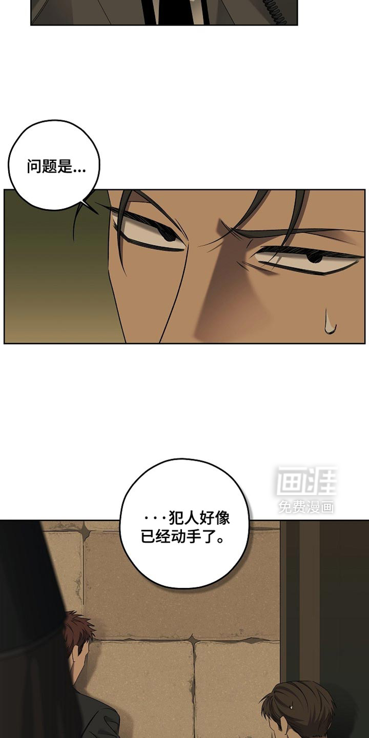 第71话18
