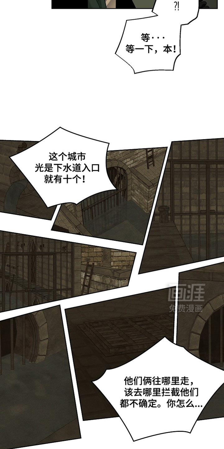 第71话25