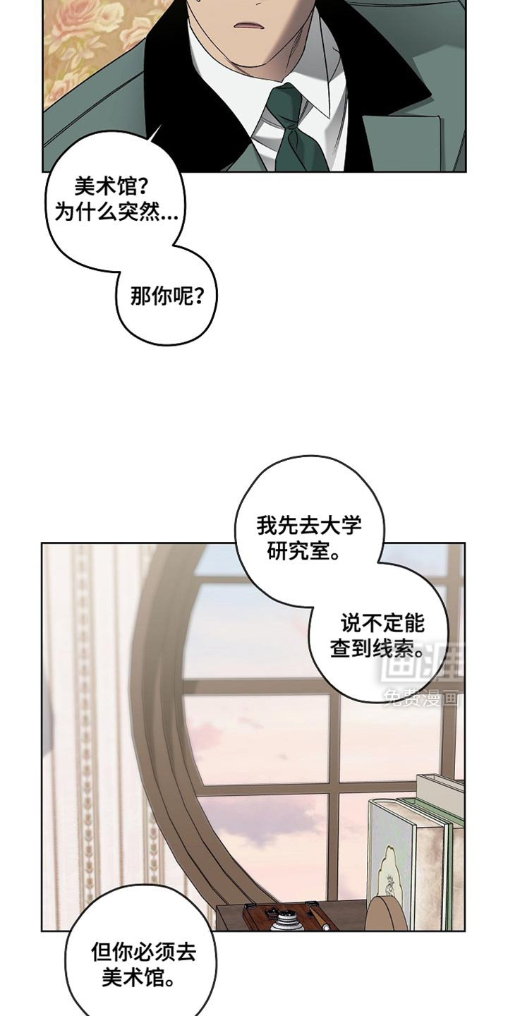 第71话5