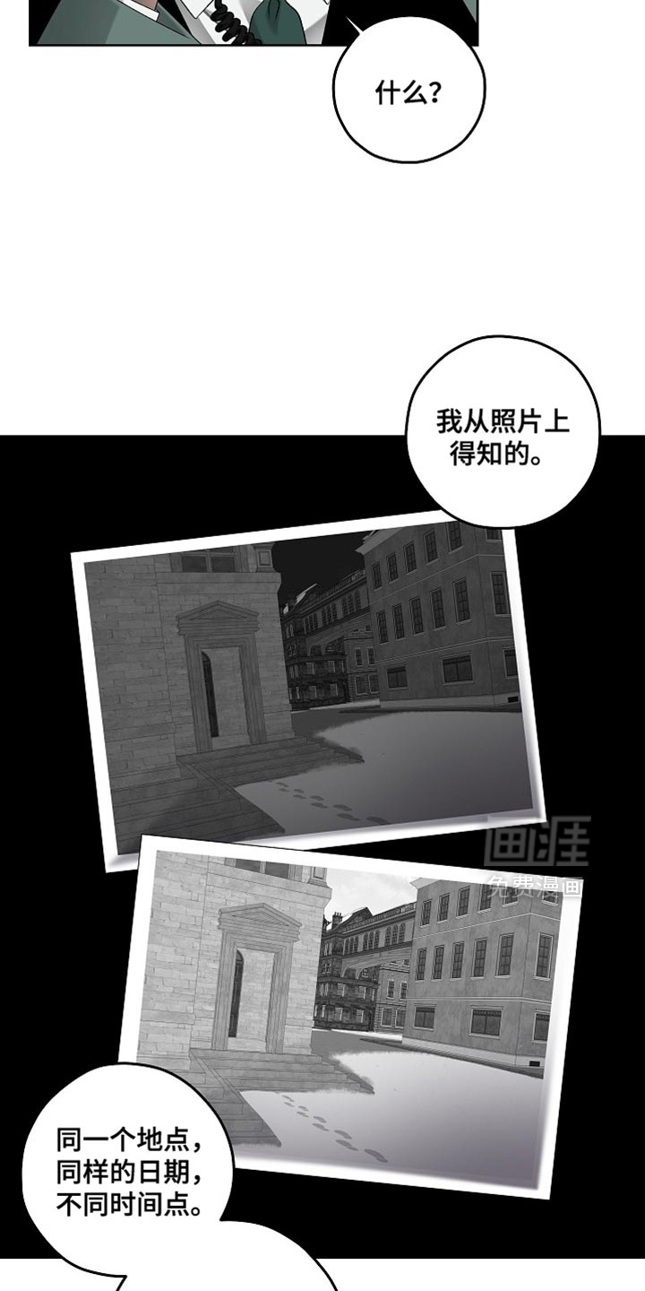 第71话8