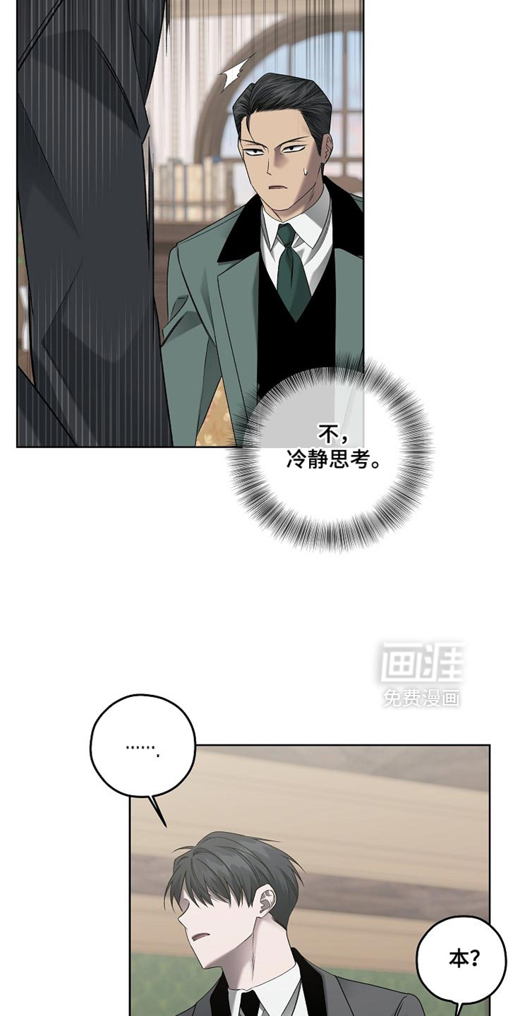 第71话3