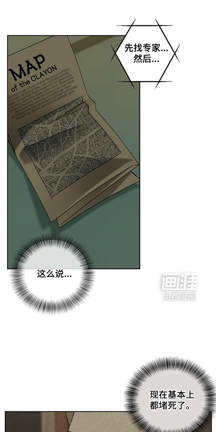 第71话21