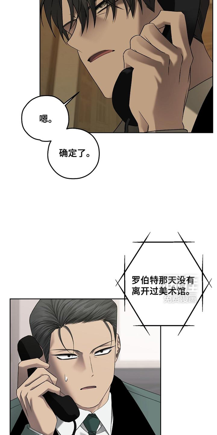 第71话7