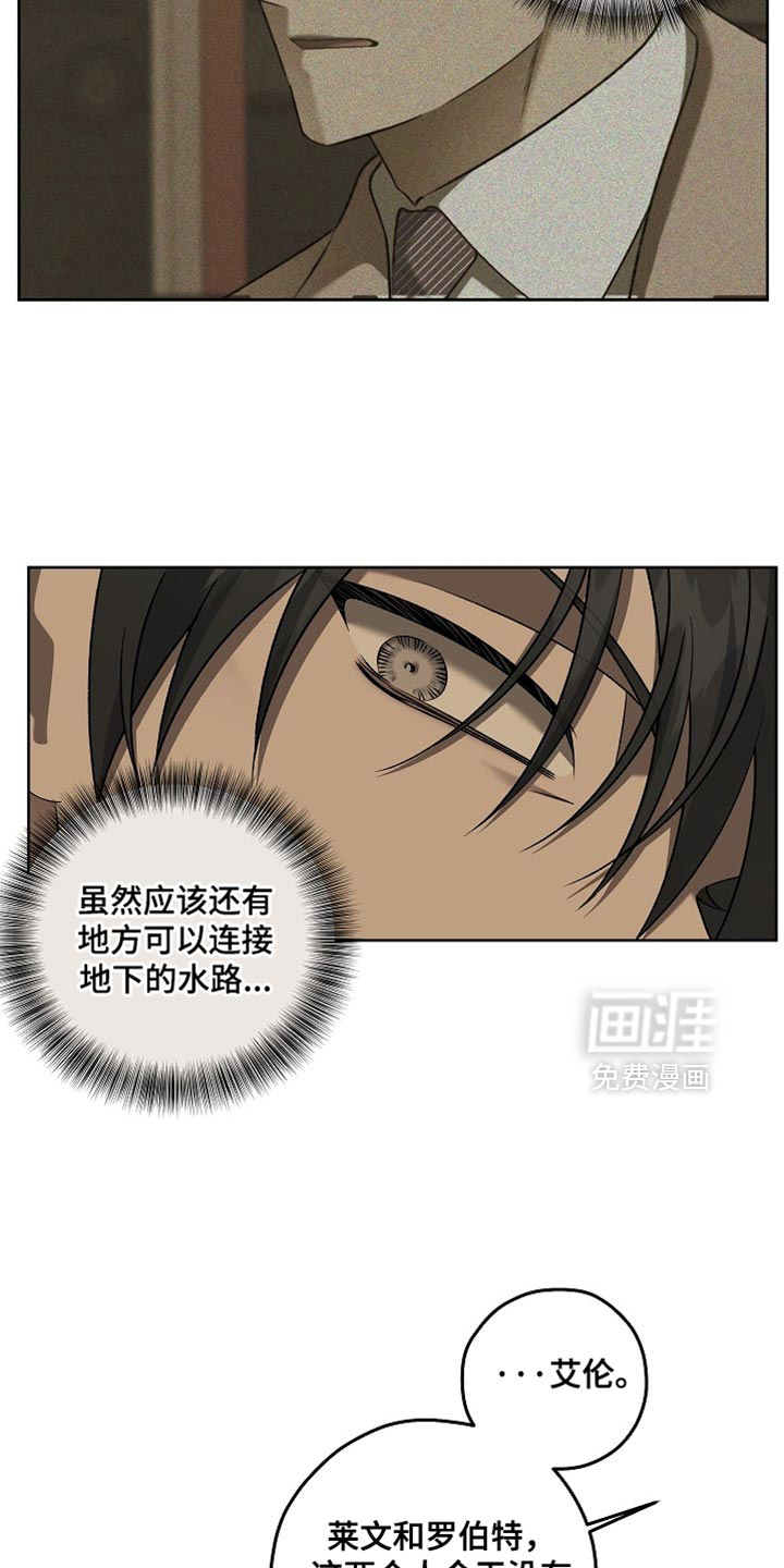 第71话22