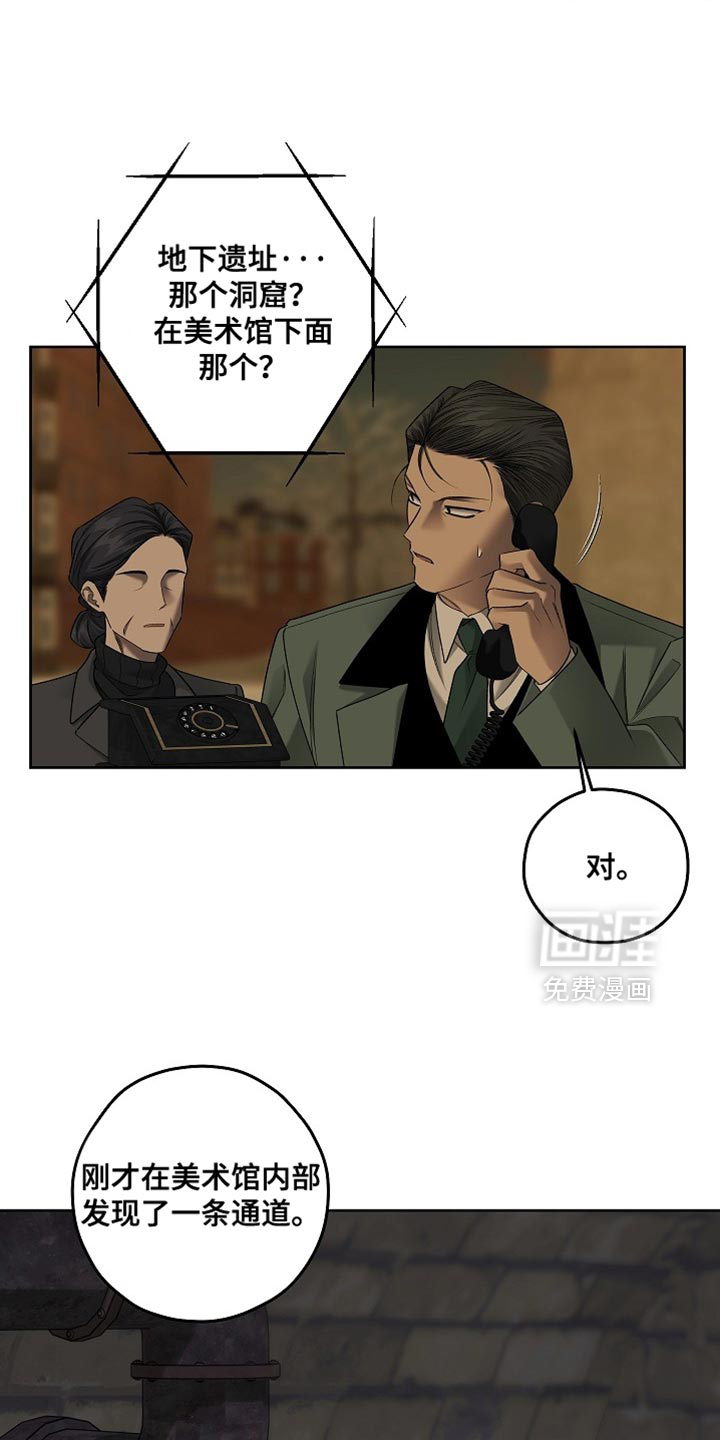 第71话16