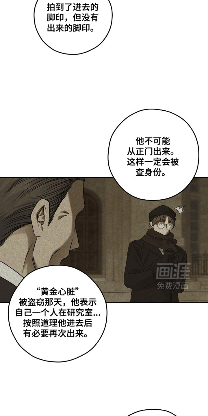 第71话9