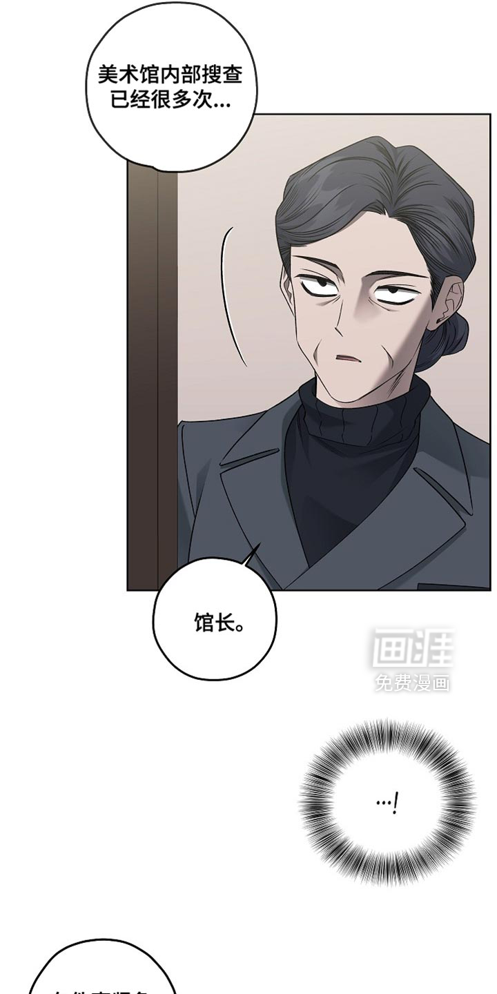 第71话13