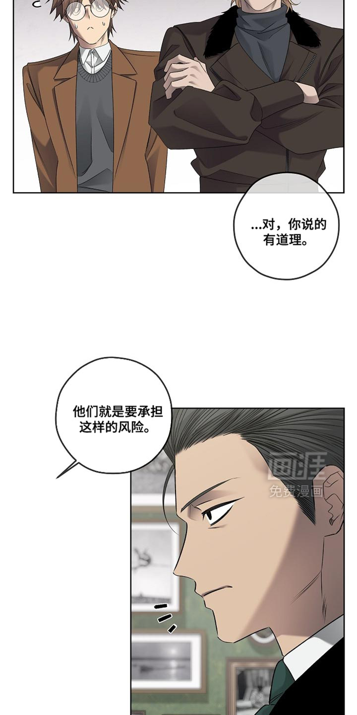 第70话14