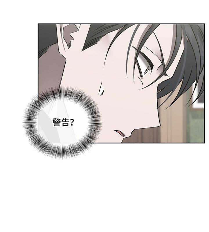第70话19