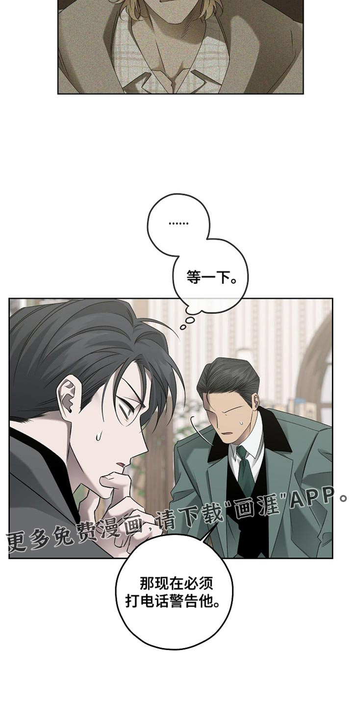 第70话18