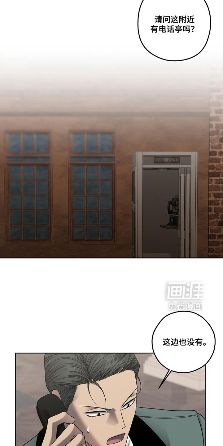 第70话4