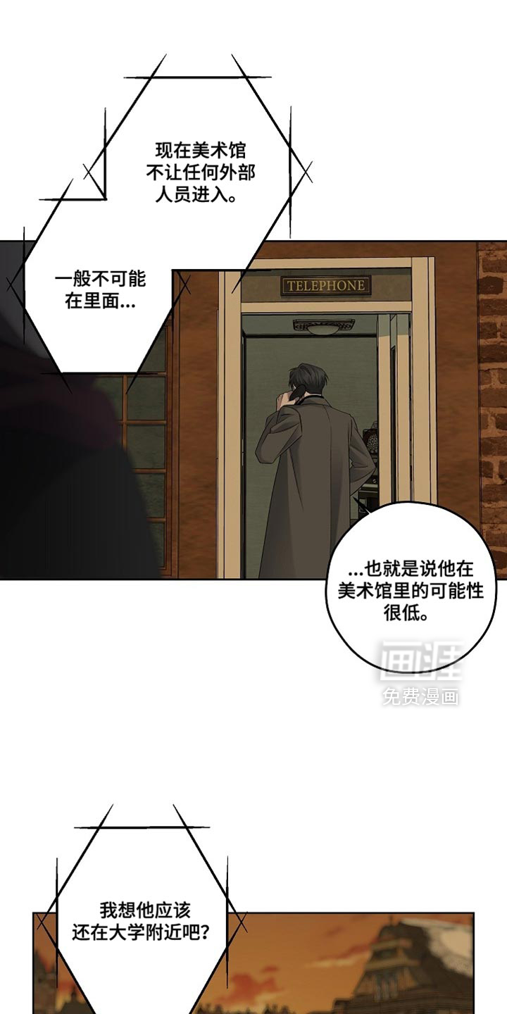 第70话6