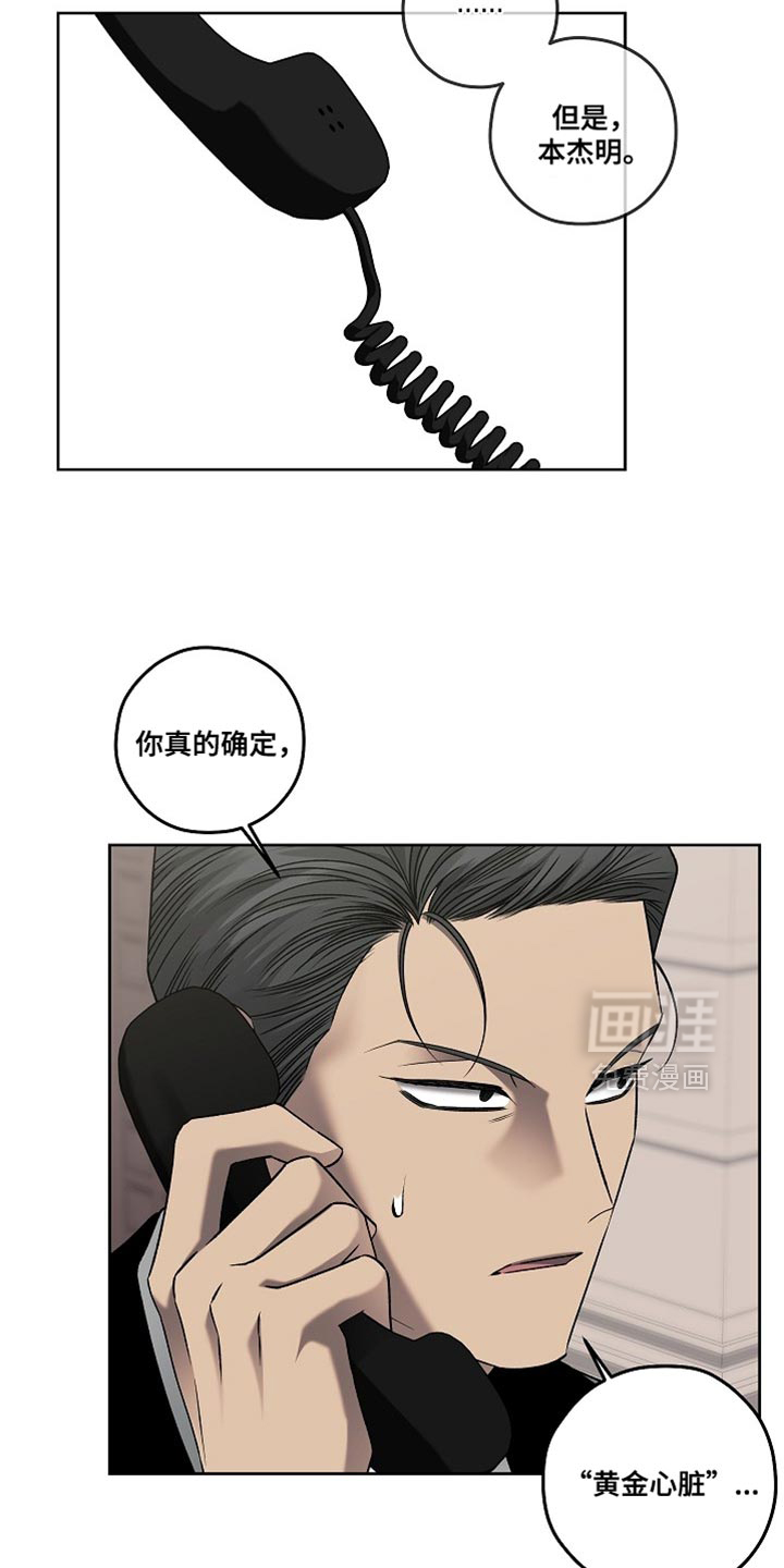 第70话9