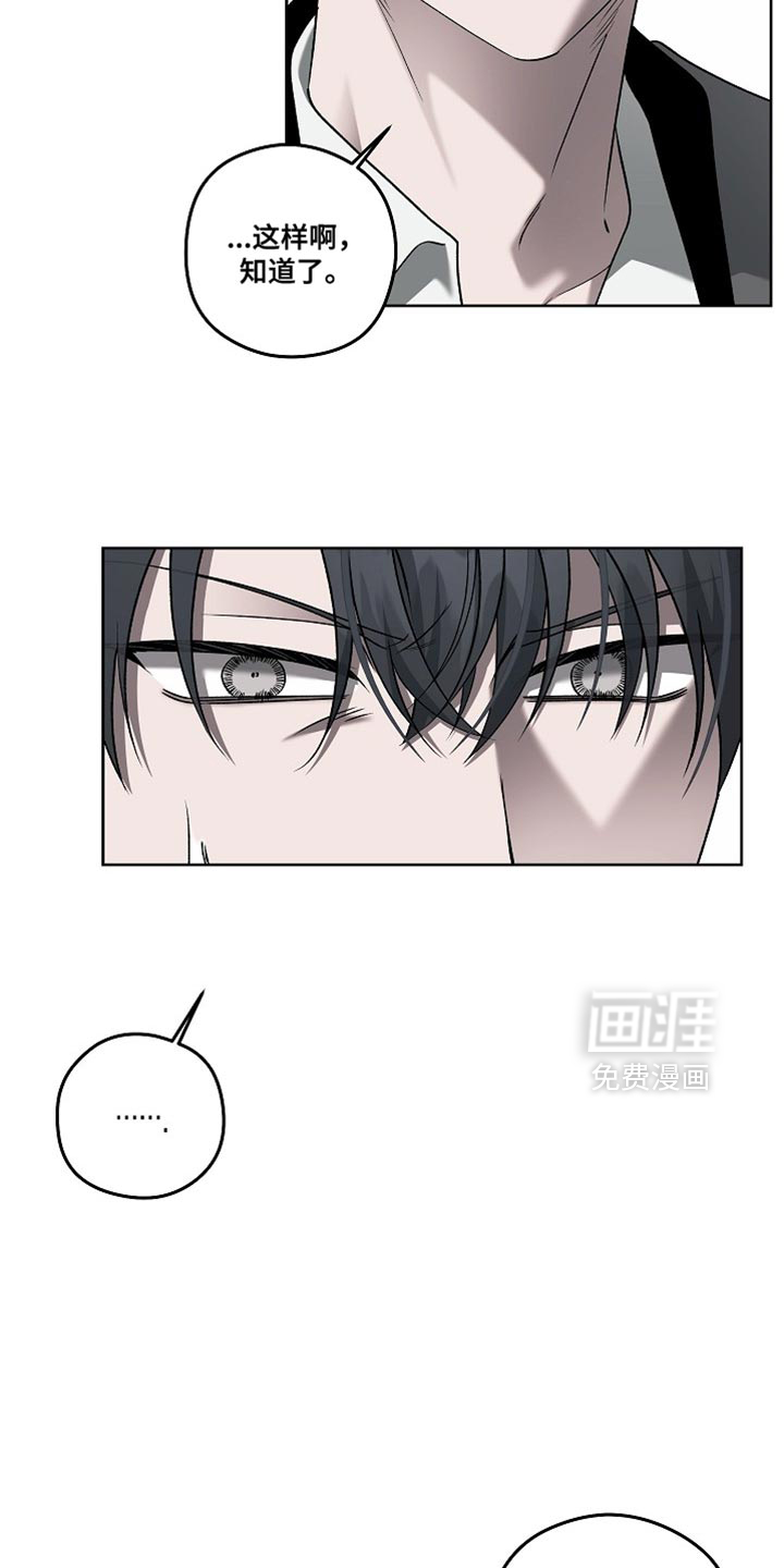 第70话3
