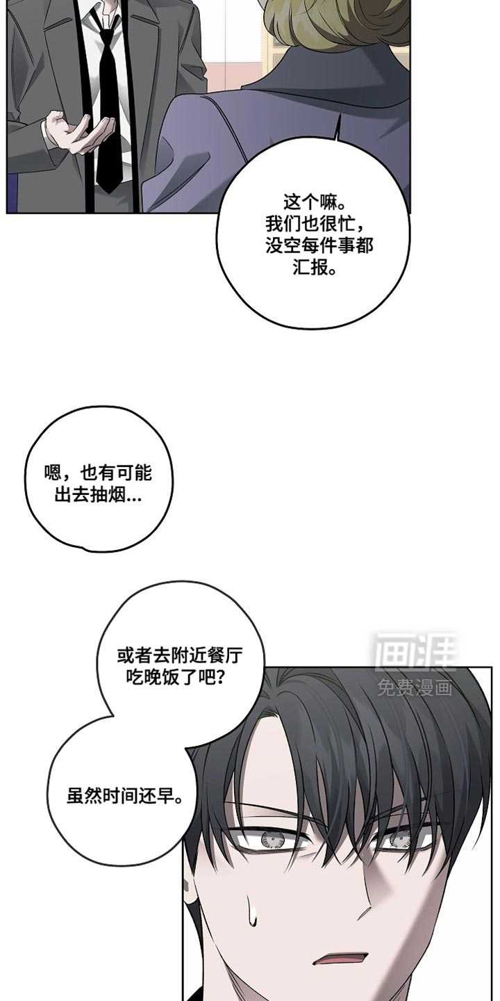 第70话2