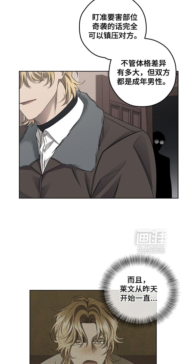 第70话17