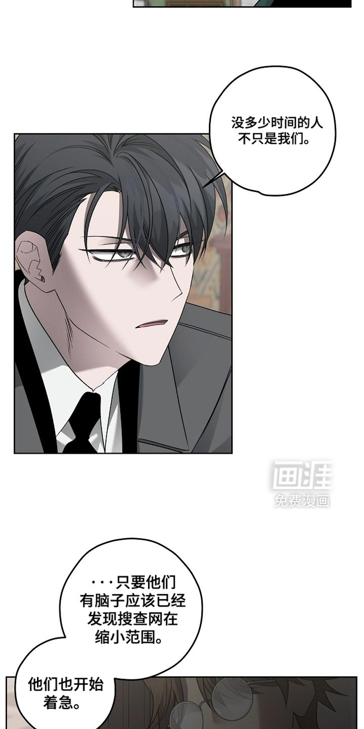第70话15