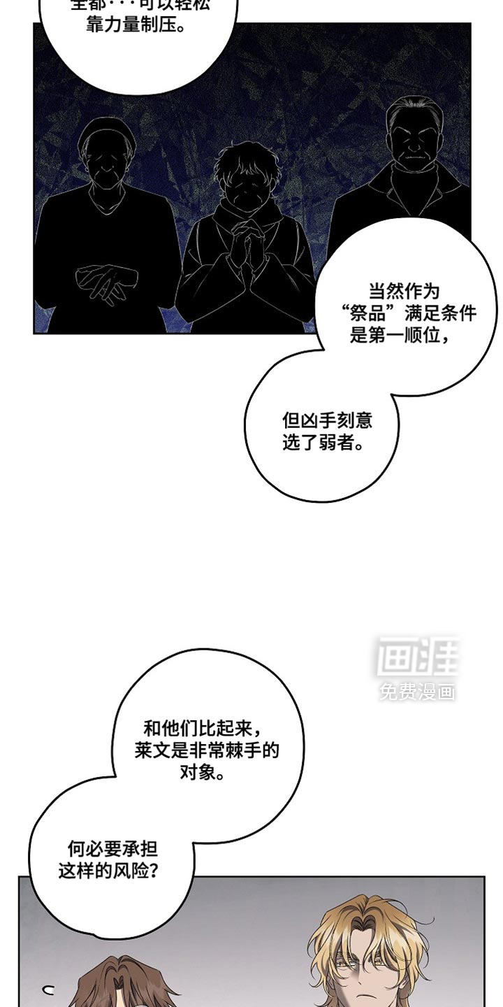 第70话13