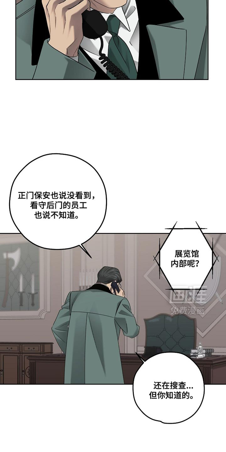 第70话5