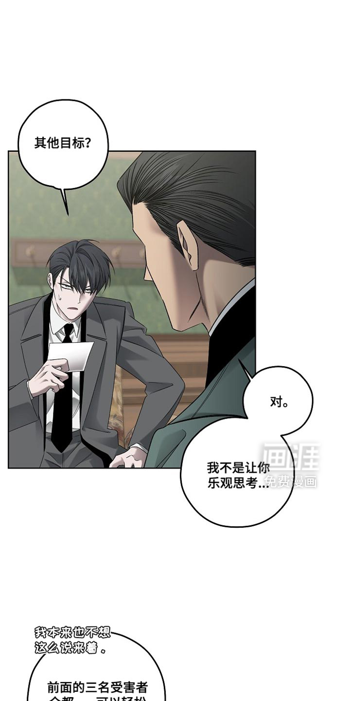 第70话12