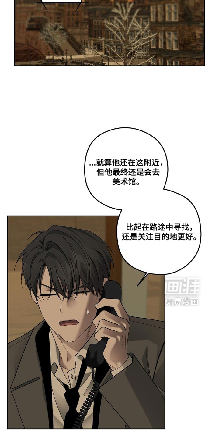 第70话7