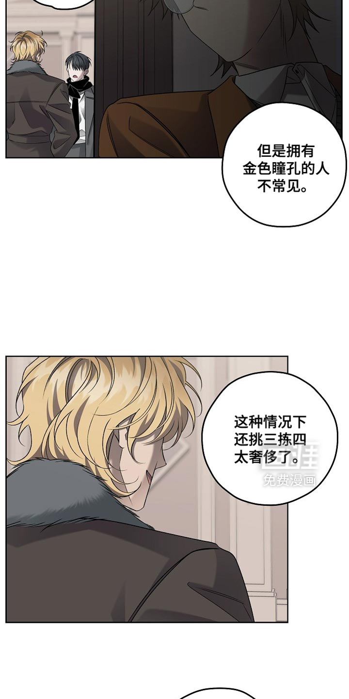 第70话16