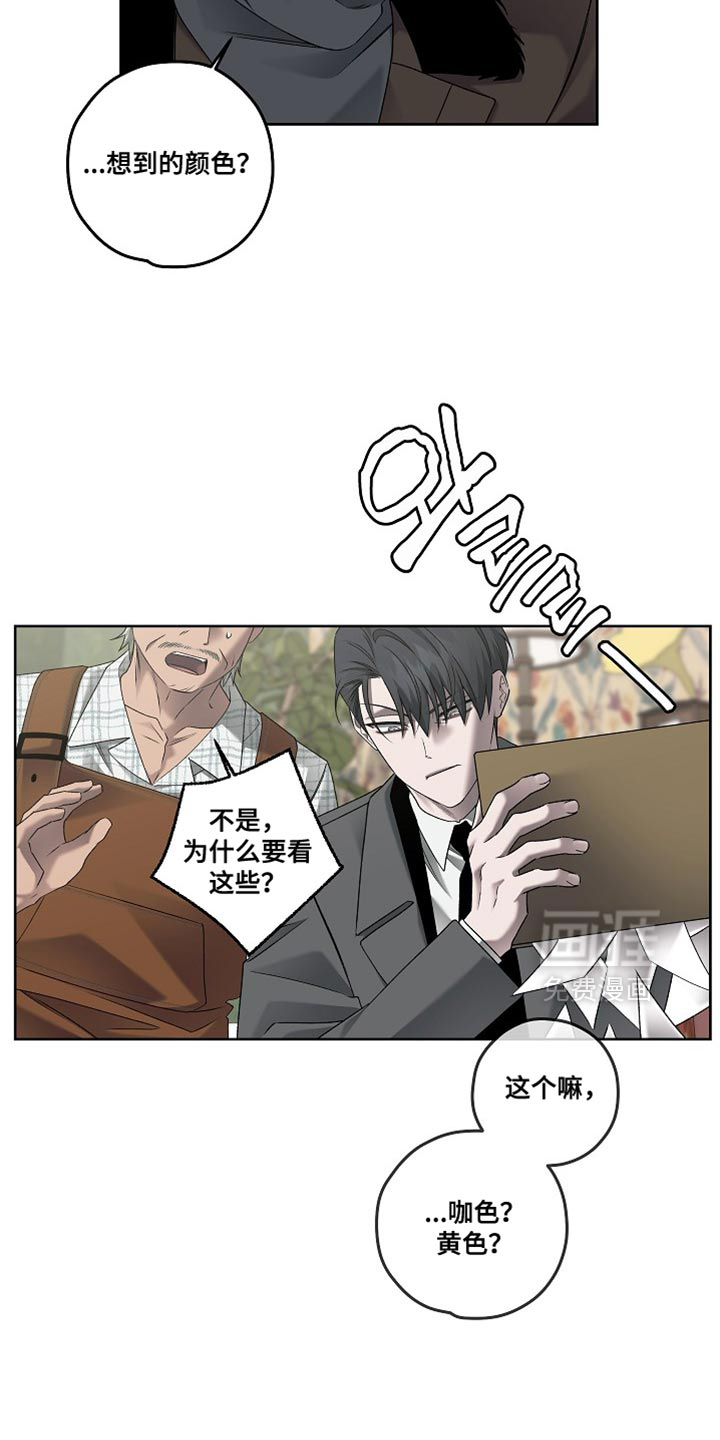 第69话11