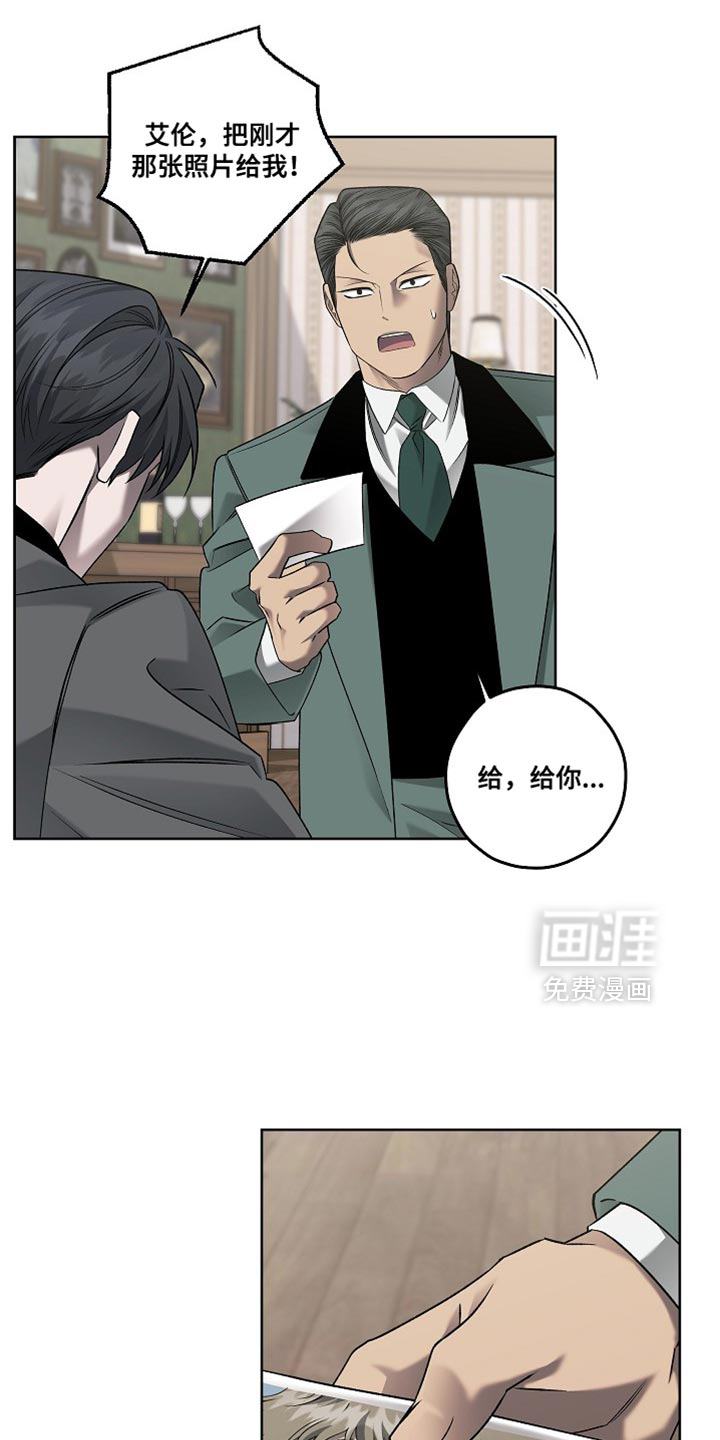 第69话12