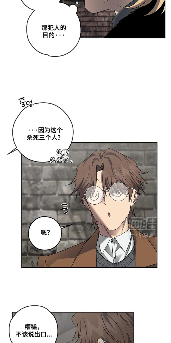 第69话7