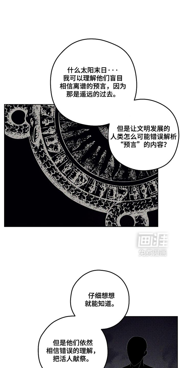 第69话2