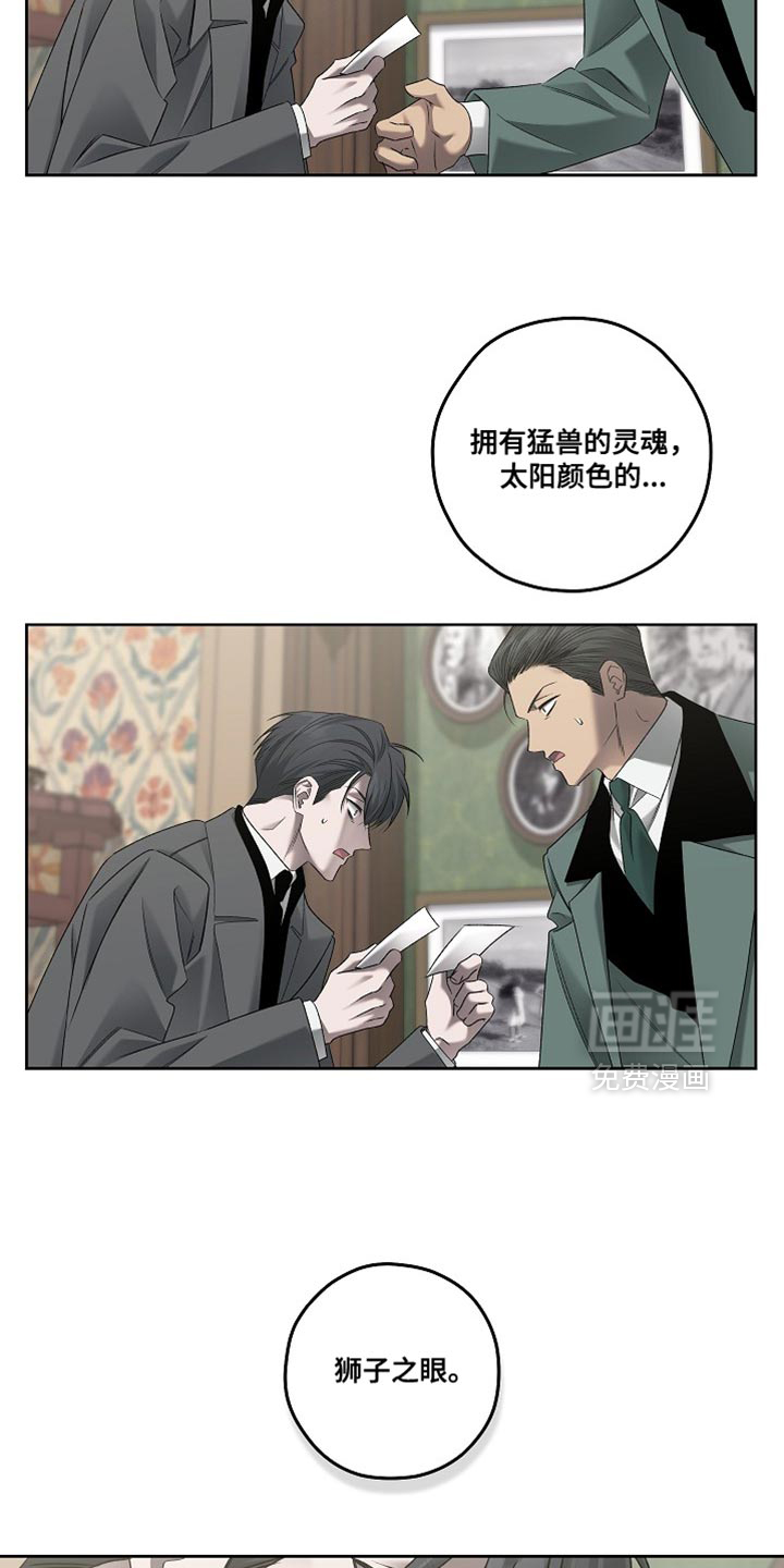 第69话15