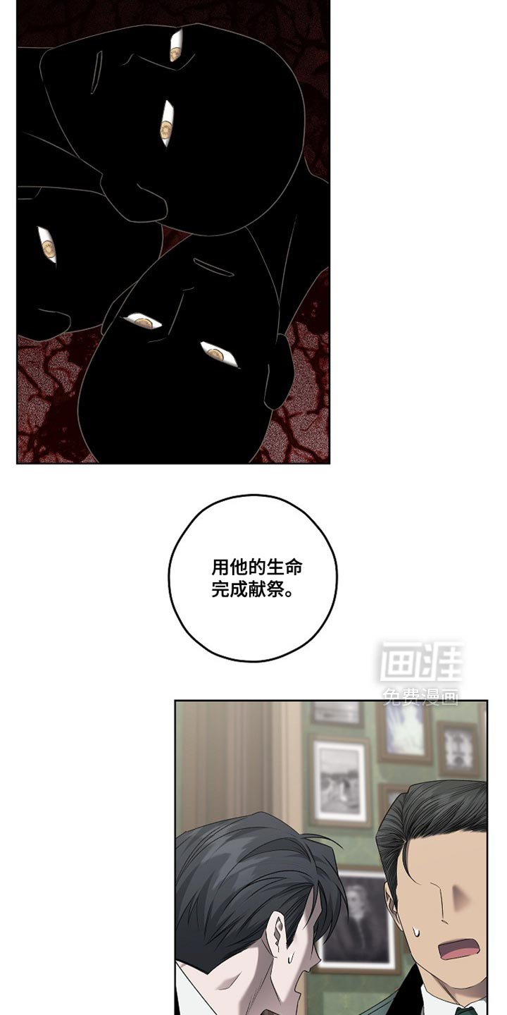第69话19