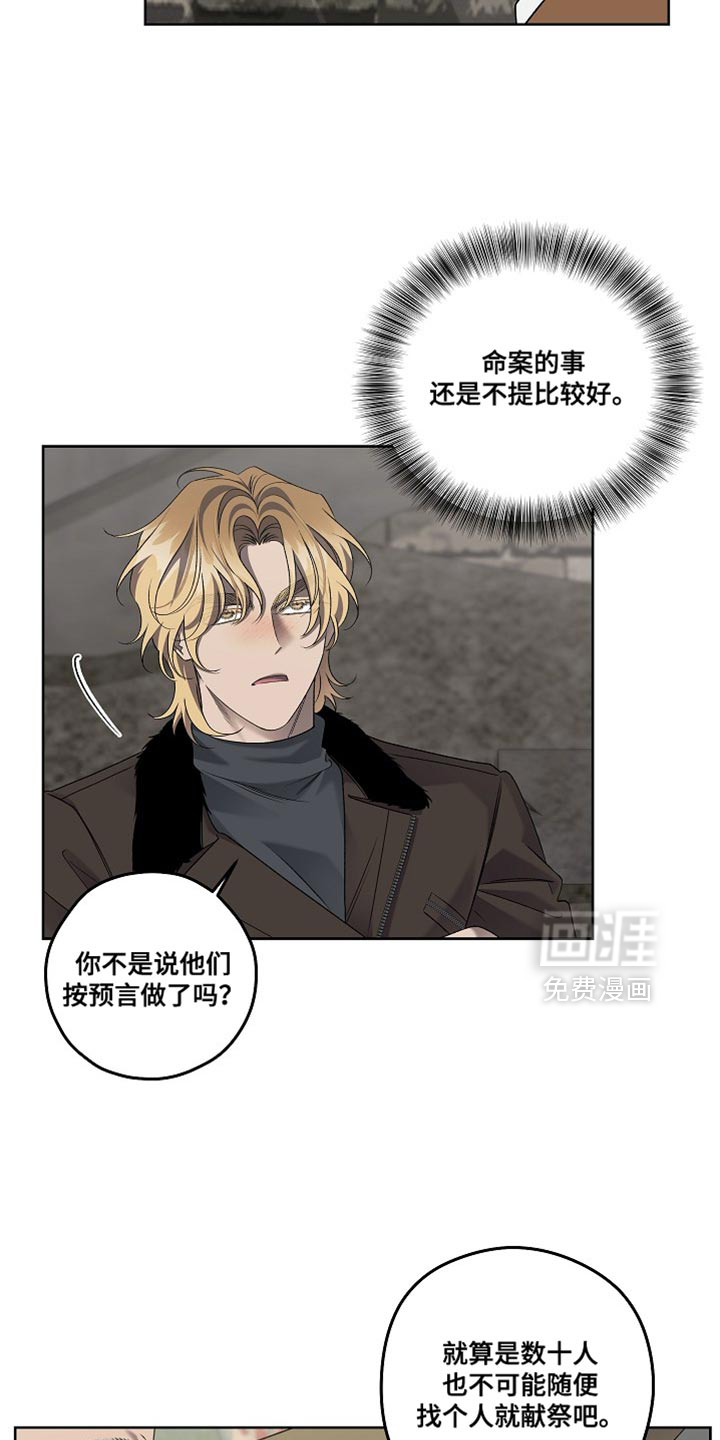 第69话9