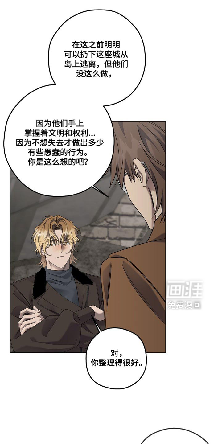 第69话5
